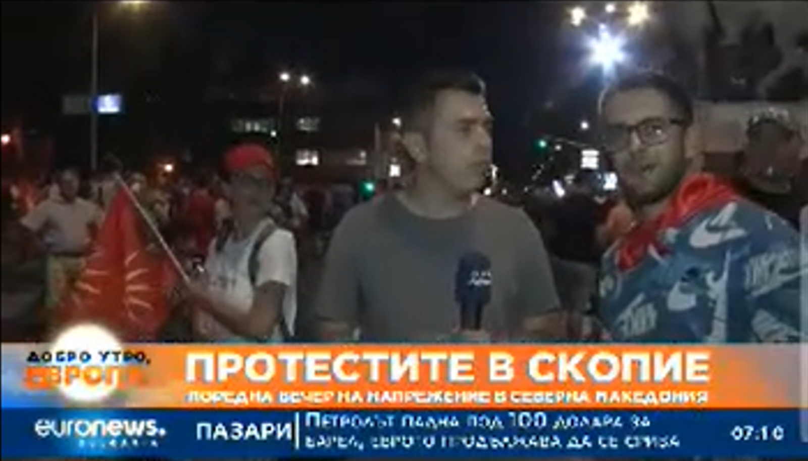 Видео: Бугари кои беа во Македонија си заминаа како попарени
